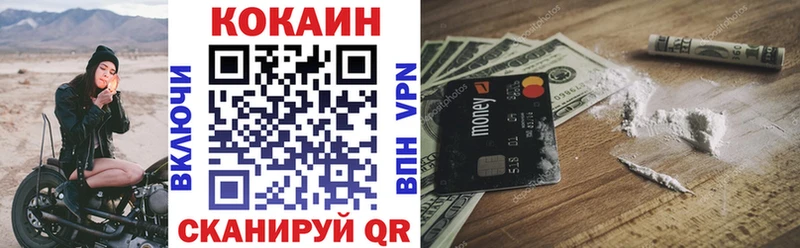 КОКАИН 98%  Кологрив 