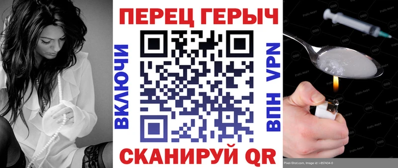 Героин гречка  Кологрив 