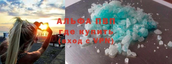 Альфа ПВП Белоозёрский