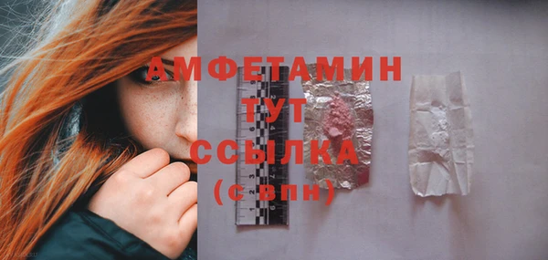 каннабис Беломорск