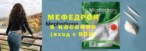 каннабис Беломорск