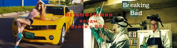 Альфа ПВП Белоозёрский