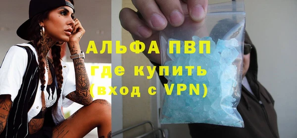a pvp Усолье-Сибирское