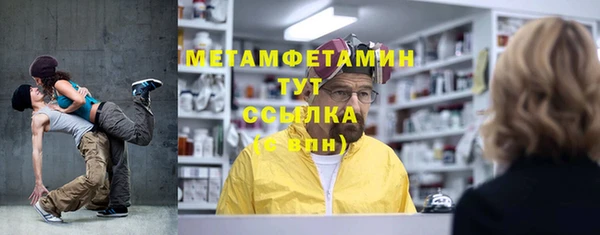 мефедрон Белокуриха
