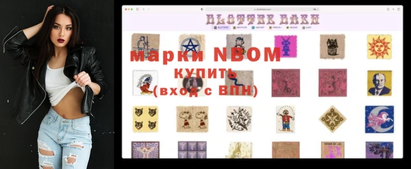 мефедрон Белокуриха