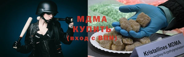 мефедрон Белокуриха