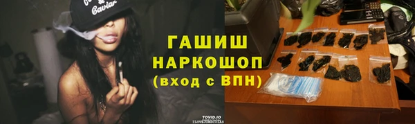 мефедрон Белокуриха