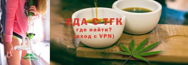 мефедрон Белокуриха