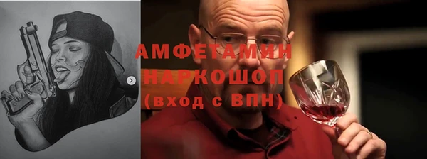 Альфа ПВП Белоозёрский