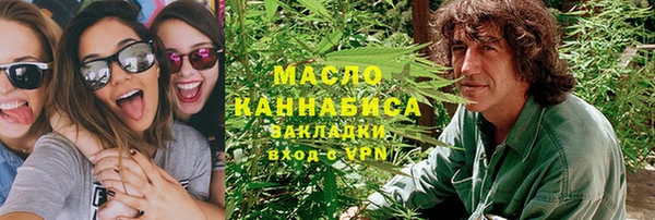 мефедрон мука Богородицк