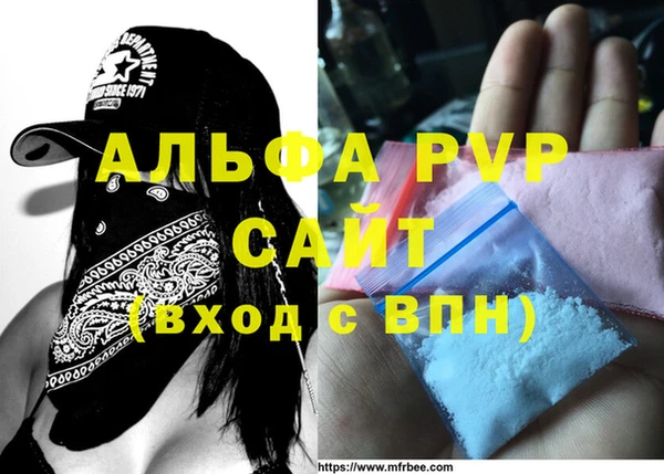 Альфа ПВП Белоозёрский