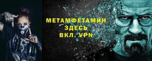 не бодяженный Богородск