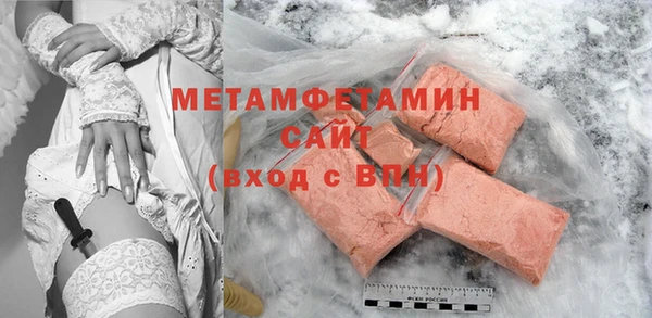 каннабис Беломорск
