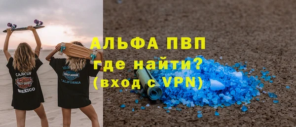 мефедрон Белокуриха