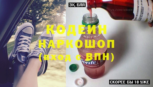 мефедрон Белокуриха