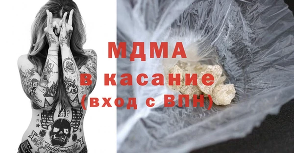 каннабис Беломорск