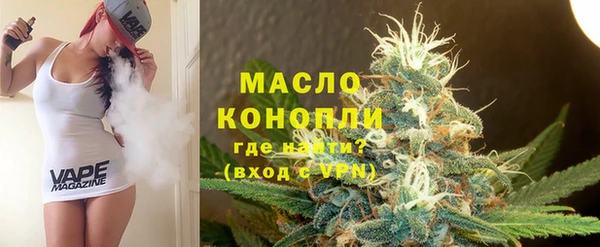 мефедрон Белокуриха