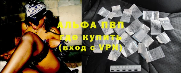мефедрон мука Богородицк
