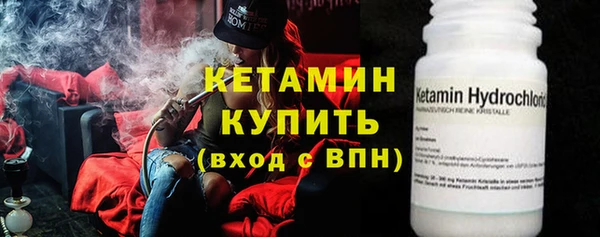 мефедрон мука Богородицк
