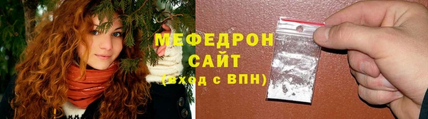 мефедрон Белокуриха