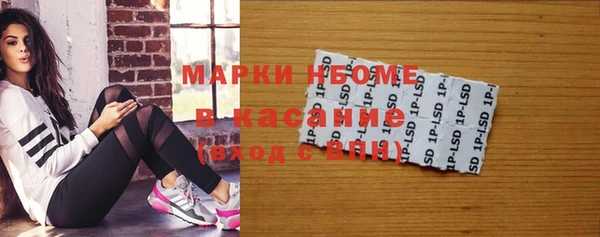 каннабис Беломорск