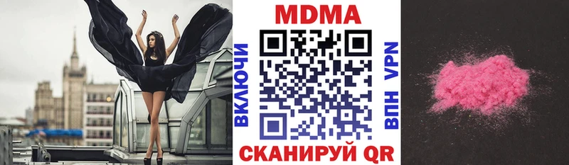 магазин    Кологрив  МДМА кристаллы 