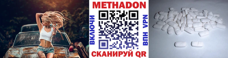 купить наркотик  Кологрив  МЕТАДОН белоснежный 