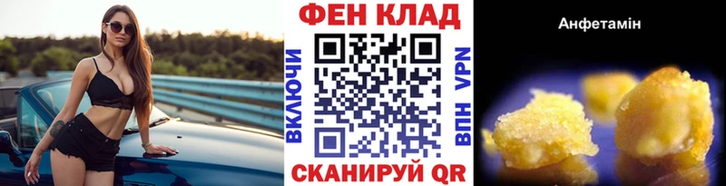 Метамфетамин винт  Кологрив 