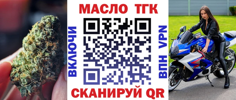 ТГК Wax  закладки  Кологрив 