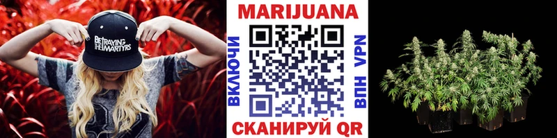 Канабис AK-47  Кологрив 